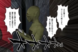 Page 189 of Ankokushin Densetsu