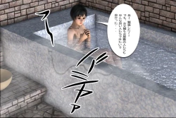 Page 18 of Ankokushin Densetsu