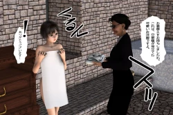 Page 21 of Ankokushin Densetsu