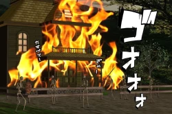 Page 221 of Ankokushin Densetsu