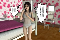 Page 230 of Ankokushin Densetsu