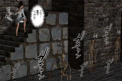 Page 233 of Ankokushin Densetsu