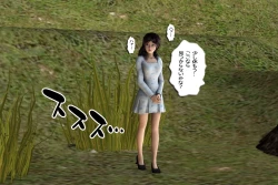 Page 241 of Ankokushin Densetsu