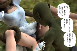 Page 247 of Ankokushin Densetsu