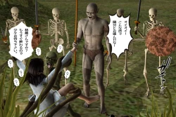 Page 253 of Ankokushin Densetsu