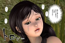 Page 268 of Ankokushin Densetsu