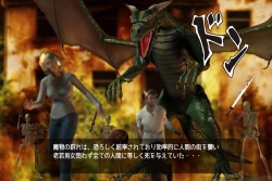 Page 270 of Ankokushin Densetsu