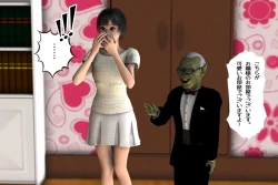 Page 38 of Ankokushin Densetsu