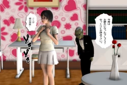 Page 39 of Ankokushin Densetsu