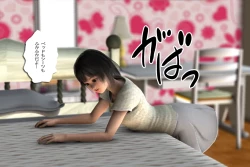 Page 41 of Ankokushin Densetsu