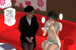 Page 49 of Ankokushin Densetsu