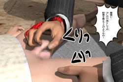 Page 69 of Ankokushin Densetsu