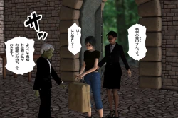 Page 7 of Ankokushin Densetsu