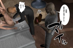 Page 88 of Ankokushin Densetsu