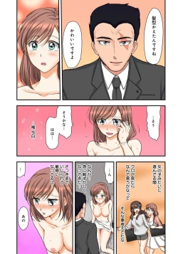 Page 35 of Nyotaika Gokudou, Nakaiki Chuudoku!? Manman Panic! 2