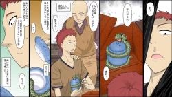 Page 2 of 何でも許される悪魔の超カード！