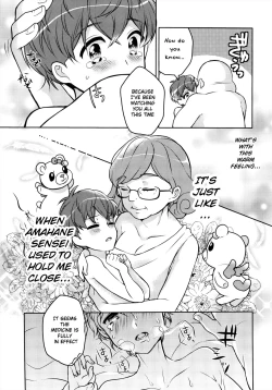 Page 14 of Oyasumi Sono Mae ni