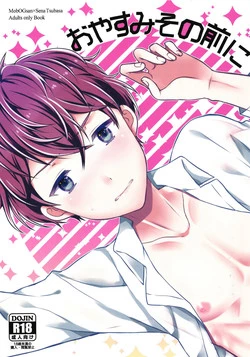 Download Oyasumi Sono Mae ni