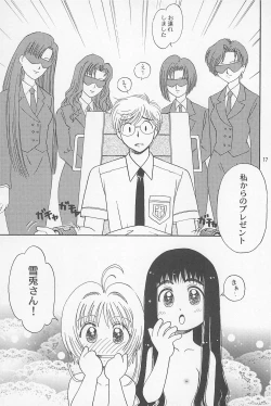 Page 17 of Datte... 3 Seishokuya