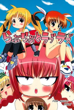 (C76) [GOD Ryokutya (Bu-chan)] LOVE-LOVE x love-love (Mahou Shoujo Lyrical Nanoha)