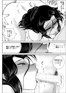 Page 66 of Furutan 2