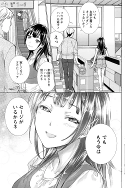 Page 130 of Monthly Vitaman 2016-09