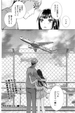 Page 133 of Monthly Vitaman 2016-09