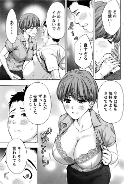 Page 172 of Monthly Vitaman 2016-09