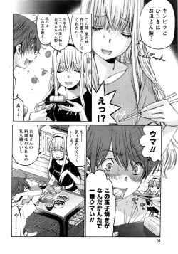 Page 17 of Monthly Vitaman 2016-09