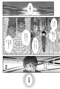 Page 191 of Monthly Vitaman 2016-09