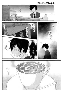 Page 193 of Monthly Vitaman 2016-09