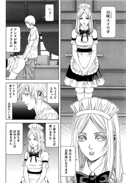 Page 215 of Monthly Vitaman 2016-09