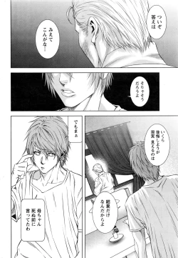 Page 223 of Monthly Vitaman 2016-09