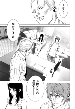 Page 226 of Monthly Vitaman 2016-09