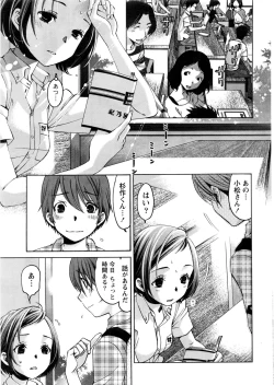 Page 22 of Monthly Vitaman 2016-09