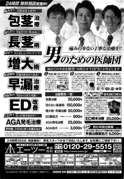 Page 234 of Monthly Vitaman 2016-09