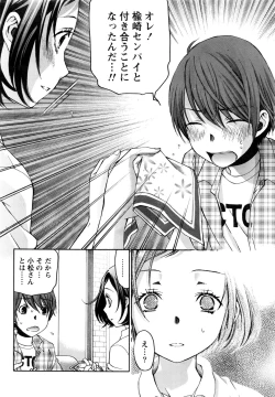 Page 25 of Monthly Vitaman 2016-09