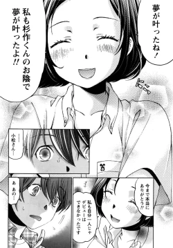 Page 27 of Monthly Vitaman 2016-09