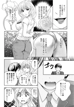 Page 39 of Monthly Vitaman 2016-09