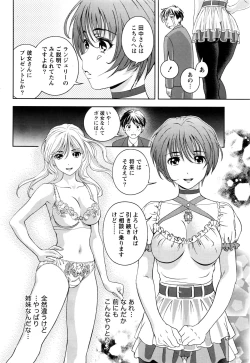 Page 55 of Monthly Vitaman 2016-09