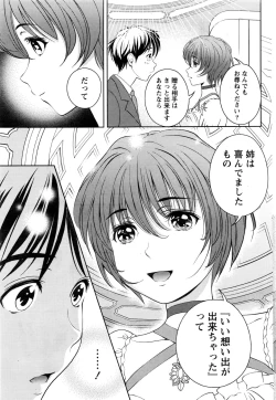 Page 56 of Monthly Vitaman 2016-09