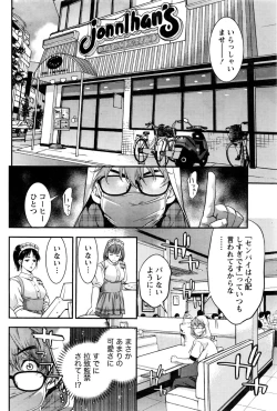 Page 85 of Monthly Vitaman 2016-09