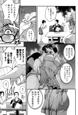 Page 88 of Monthly Vitaman 2016-09