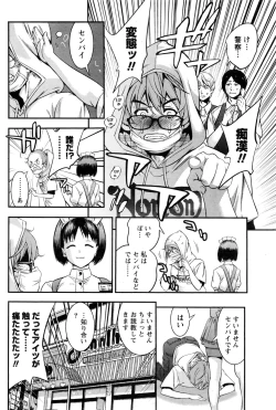 Page 89 of Monthly Vitaman 2016-09