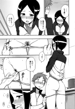 Page 28 of COMIC Penguin Club 2016-09