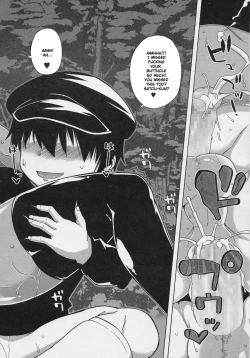 Page 58 of S wa fragile no S Ch. 1-4