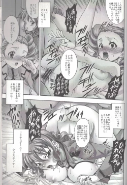 Page 14 of O-Plus O3