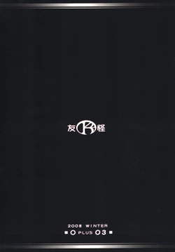 Page 22 of O-Plus O3