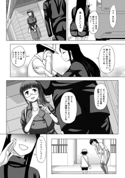 Page 118 of ANGEL Club 2016-10