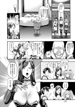 Page 126 of ANGEL Club 2016-10